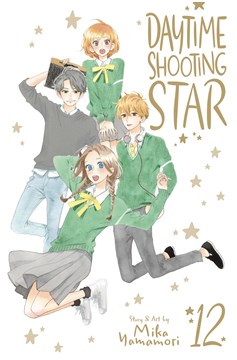 Daytime Shooting Star Manga Volume 12 (Of 12)