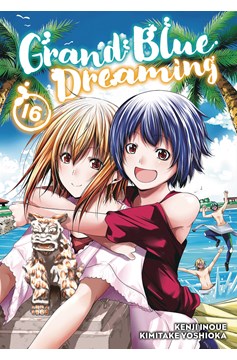 Grand Blue Dreaming Manga Volume 16 (Mature)