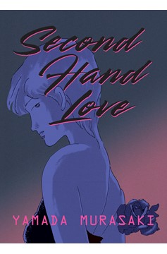 Second Hand Love Graphic Novel (Mature)