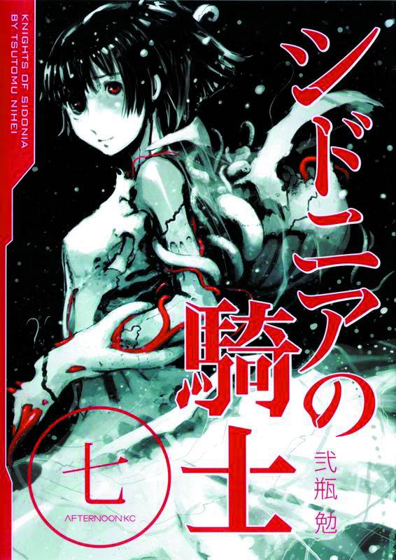 Knights of Sidonia Manga Volume 7