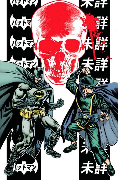Batman Inc #2 (2010) Variant Edition