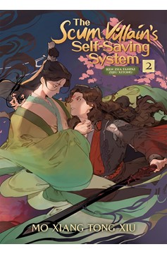 The Scum Villain's Self-Saving System Ren Zha Fanpai Zijiu Xitong (Novel) Volume 2