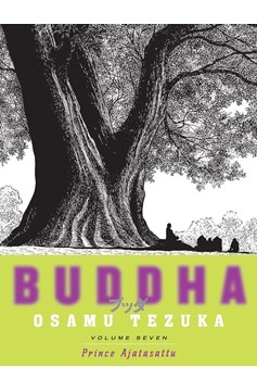 Tezuka Buddha Manga Volume 7 Prince Ajatasattu