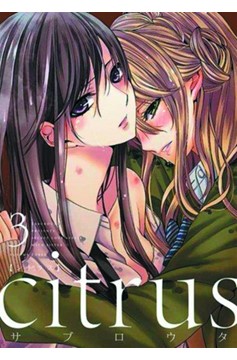 Citrus Manga Volume 3