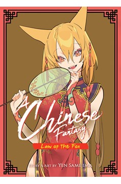 A Chinese Fantasy Book 2 - Law of the Fox