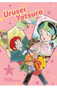 Urusei Yatsura Manga Volume 12