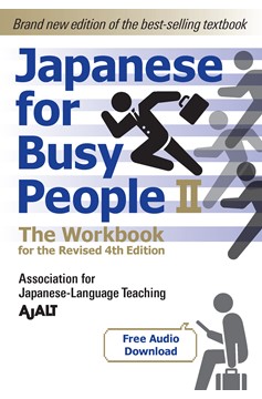 Japanese for Busy People Book 2: The Workbook