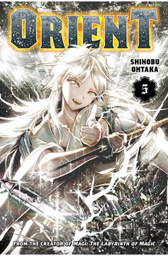 Orient Manga Volume 5