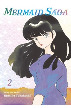 Mermaid Saga Collectors Edition Manga Volume 2 (Of 2)