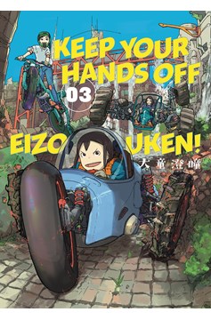 Keep Your Hands Off Eizouken Manga Volume 3