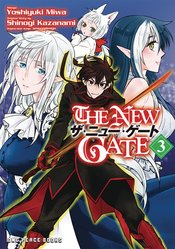 New Gate Manga Volume 3