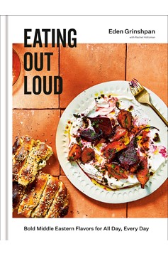 Eating Out Loud (Hardcover Book)