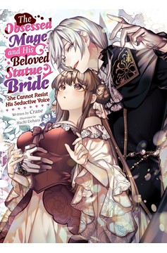 The Obsessed Mage and His Beloved Statue Bride: She Cannot Resist His Seductive Voice Light Novel