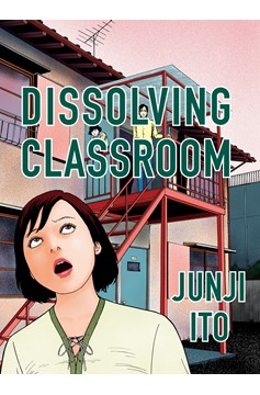 Junji Ito Dissolving Classroom Collector's Edition Hardcover (Mature)