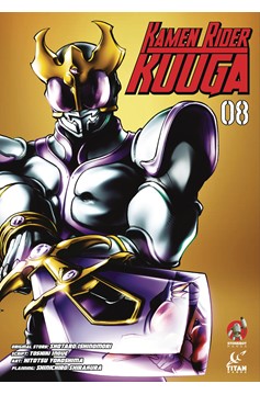 Kamen Rider Kuuga Manga Volume 8 (Mature)