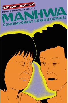 FCBD 2020 Manhwa Contemporary Korean Comics (Mature) (Drawn & Quarterly)