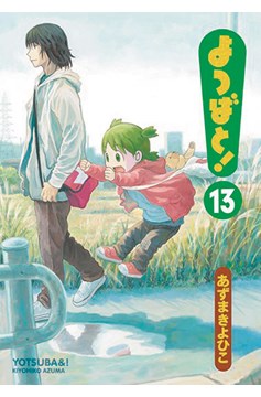 Yotsuba & ! Manga Volume 13