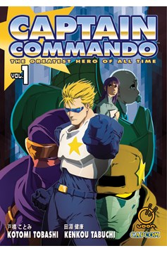 Captain Commando Manga Volume 1 (Of 2)
