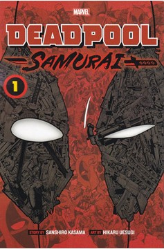 Deadpool Samurai Manga 1 (2023 Edition)