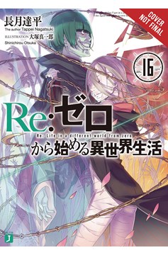 Re Zero Sliaw Light Novel Volume 16
