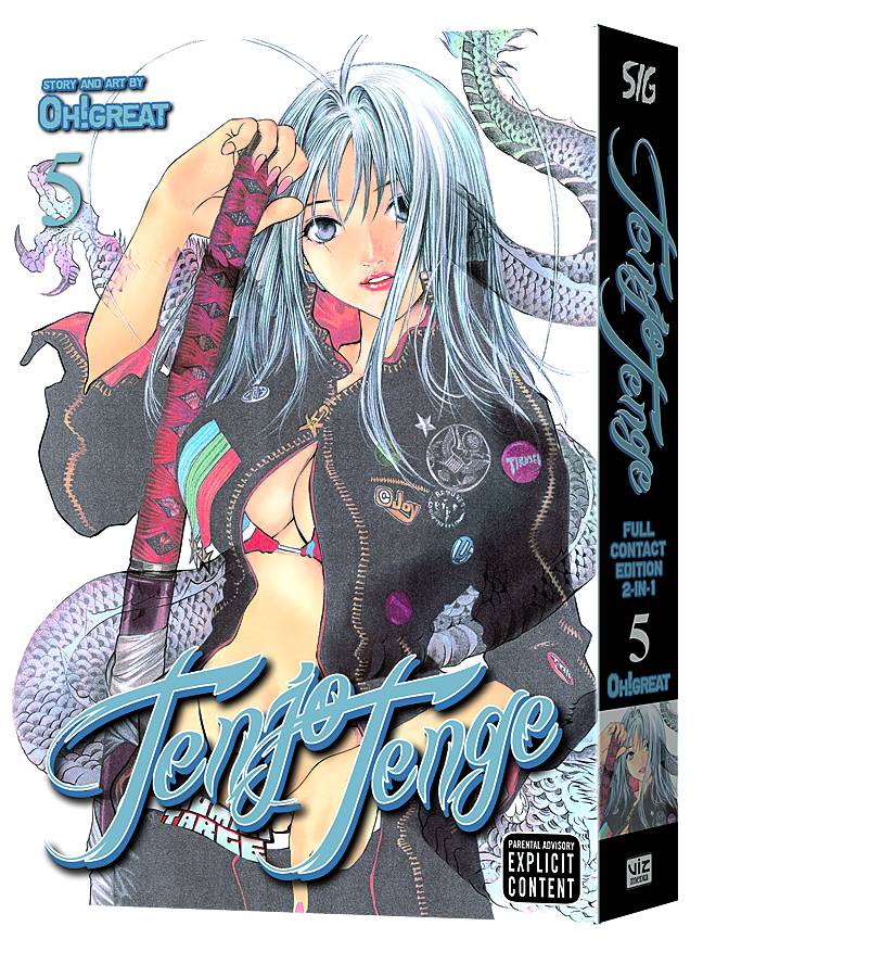 Tenjo Tenge Manga Volume 5