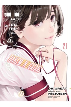 Bakemonogatari Manga Volume 21