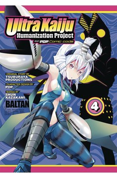 Ultra Kaiju Anthropomorphic Project Manga Volume 4
