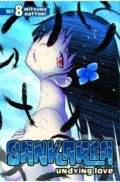 Sankarea Manga Volume 8