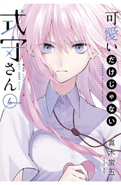 Shikimori's Not Just a Cutie Manga Volume 4