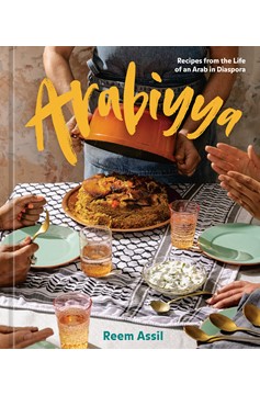 Arabiyya (Hardcover Book)