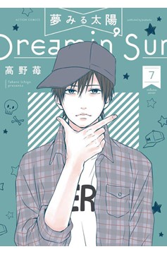 Dreamin Sun Manga Volume 7
