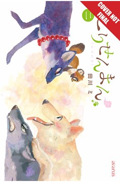 Fox & Little Tanuki Manga Volume 2