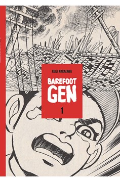 Barefoot Gen Manga Volume 1