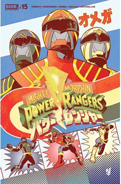 Power Rangers #15 Cover F Last Call Reveal Variant Landro