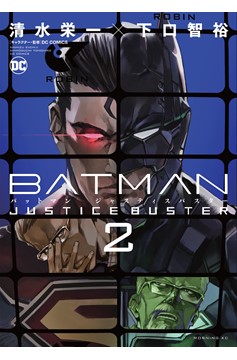 Batman Justice Buster Graphic Novel Volume 2