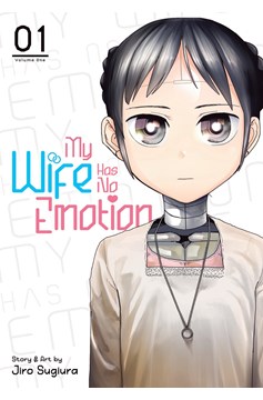 My Wife Has No Emotion Manga Volume 1