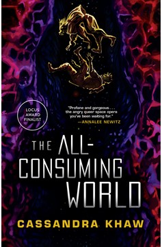 The All-Consuming World (Hardcover Book)