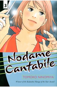 Nodame Cantiabile Manga Volume 3