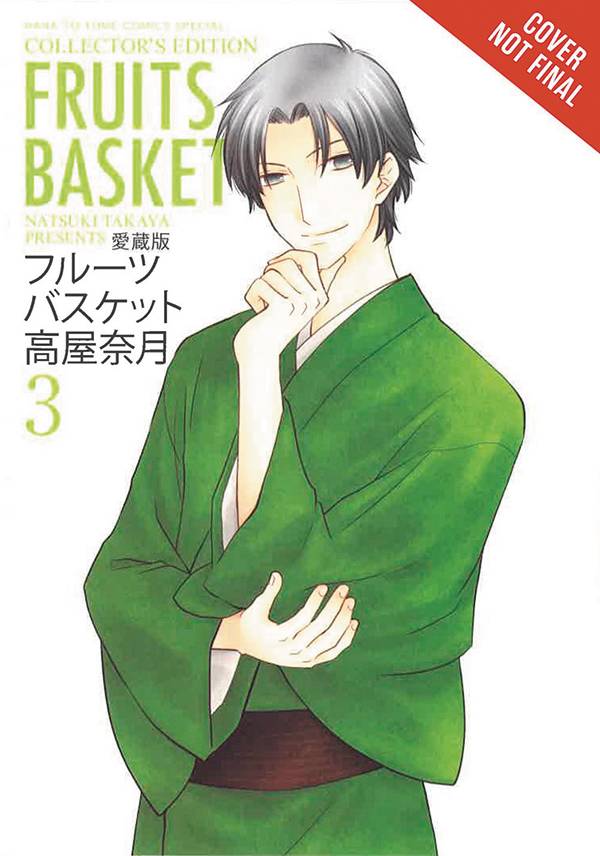 Fruits Basket Collectors Edition Manga Volume 3