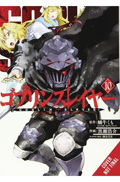 Goblin Slayer Manga Volume 10 (Mature)