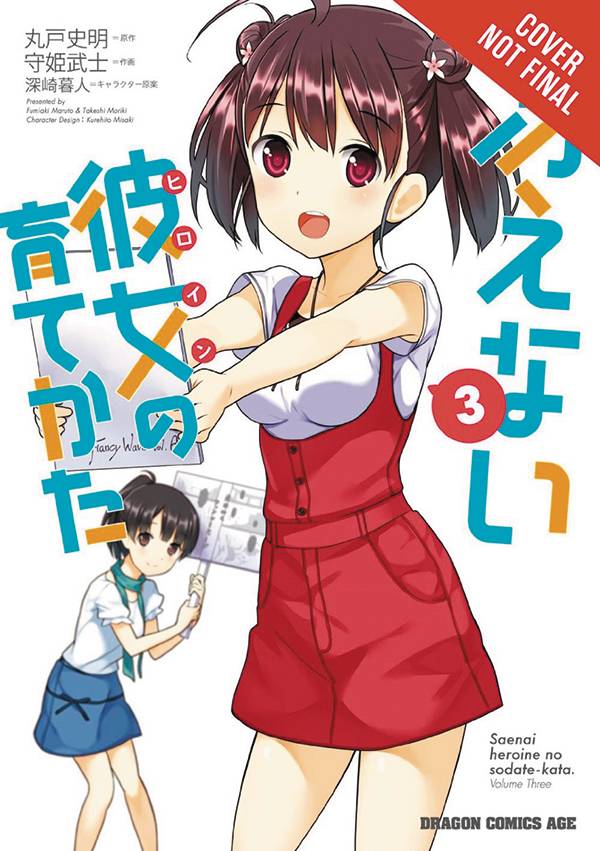 How To Raise Boring Girlfriend Manga Volume 3