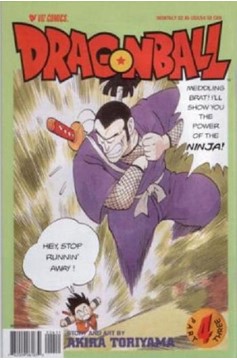 Dragon Ball Part Three #4-Fine (5.5 – 7)