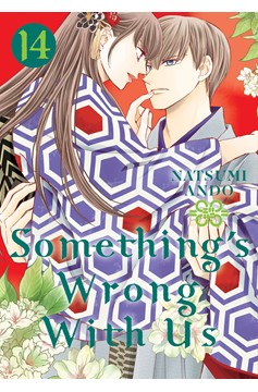 Something's Wrong with Us Manga Volume 14