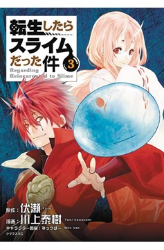 That Time I Got Reincarnated as a Slime Manga Volume 3 (Mature)