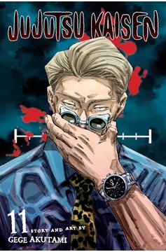 Jujutsu Kaisen Manga Volume 11 (2024 Printing)