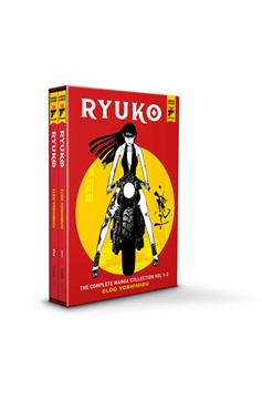 Ryuko Volume 1 & 2 Boxed Set