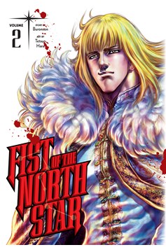 Fist of the North Star Graphic Novel Hardcover Volume 2 (Mature)