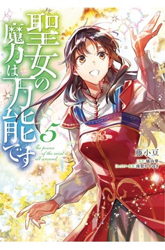 Saint's Magic is Omnipotent Manga Volume 5