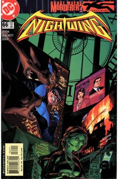 Nightwing #66 (1996)