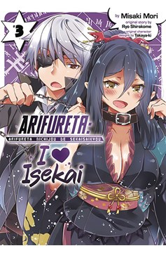 Arifureta From Commonplace Light Novel Volume 10 (Mature)